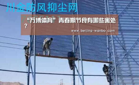 万博体育官网