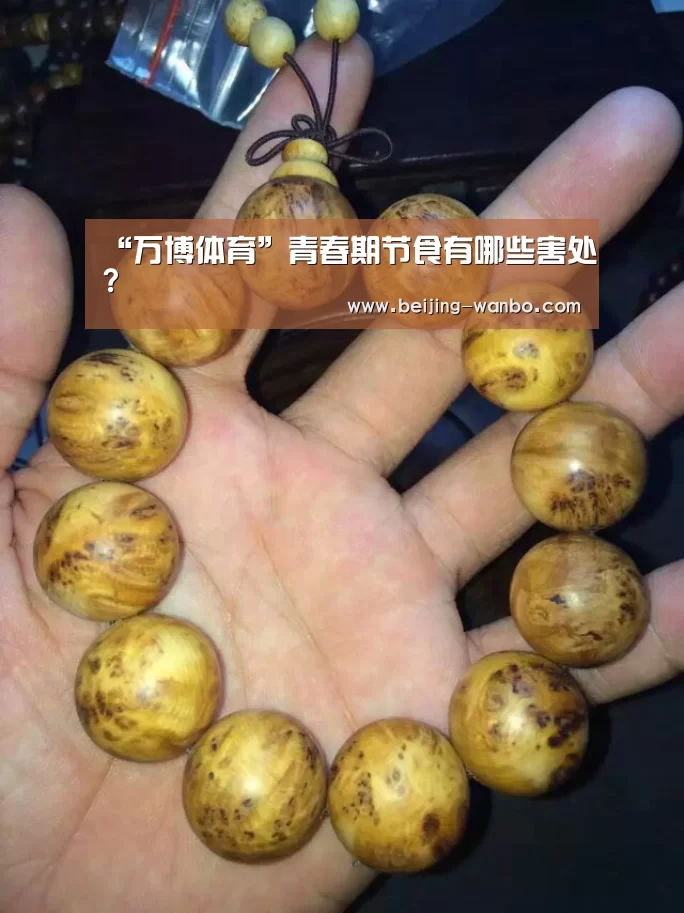 万博Manbetx