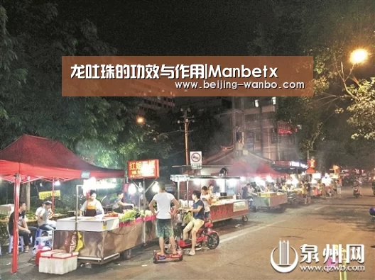 万博Manbetx