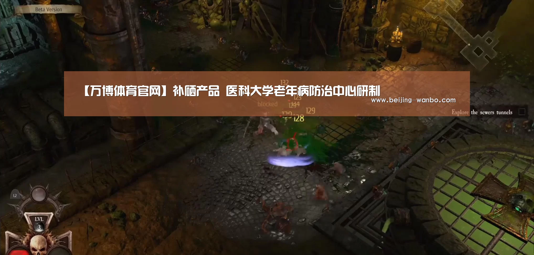 万博体育官网