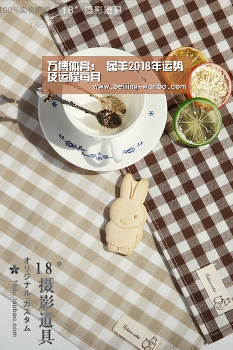 万博Manbetx