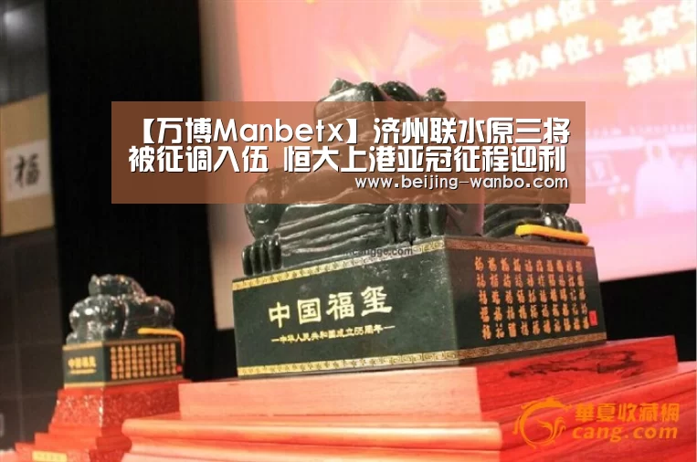 万博Manbetx